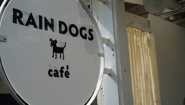RAIN DOGS レインドッグス ドッグカフェ 埼玉県 さいたま市